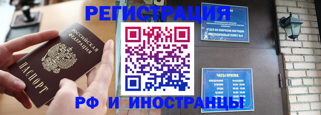 форма 3 в Соколе